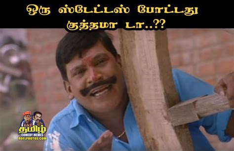 Vadivelu Comedy Download Avi